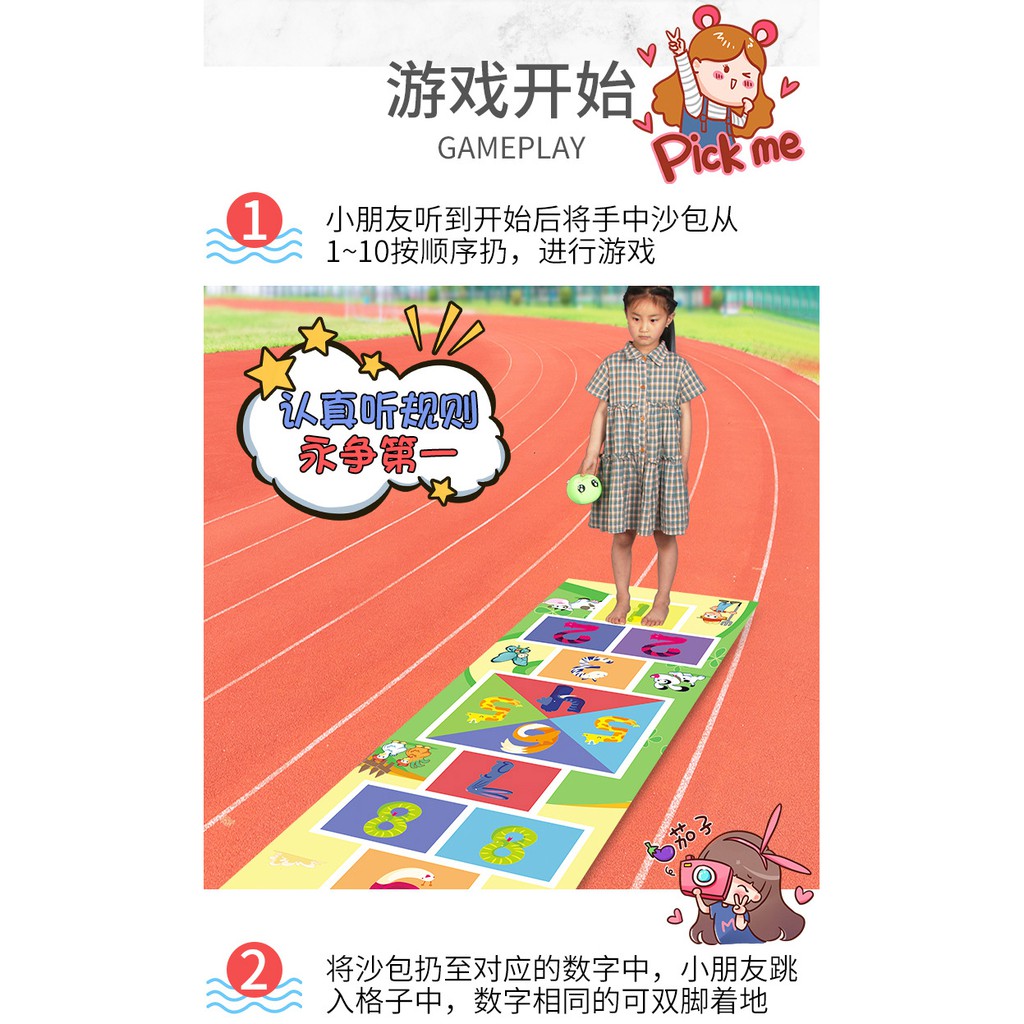 อุปกรณ์ประกอบฉากเกมในร่มสำหรับเด็ก-childrens-hopscotch-indoor-game-props