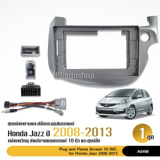 หน้ากากตรงรุ่น HONDA JAZZ GE 2008-2013 สำหรับจอขนาด 10นิ้ว หรือ 2DIN เครื่องเสียงรถยนต์ ฮอนด้า แจ๊ส พร้อมปลั๊กตรงรุ่่น