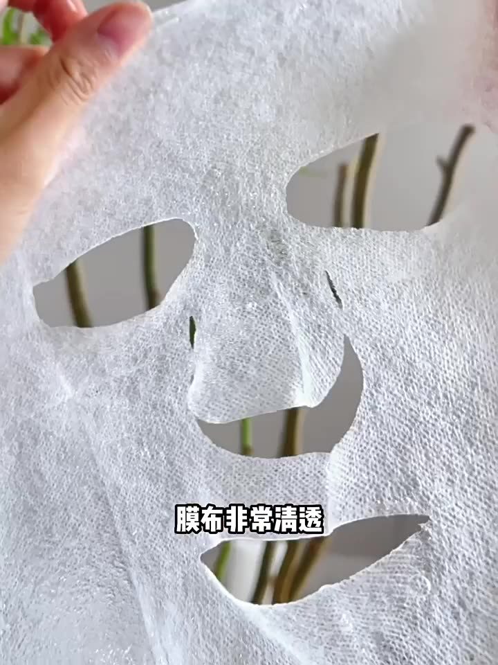 ่่ง-seomou-fullerene-freeze-drying-moisturizing-ice-film-fullerene-freeze-drying-powder-fullerene-facial-mask-manufacturer-7-8-kwh
