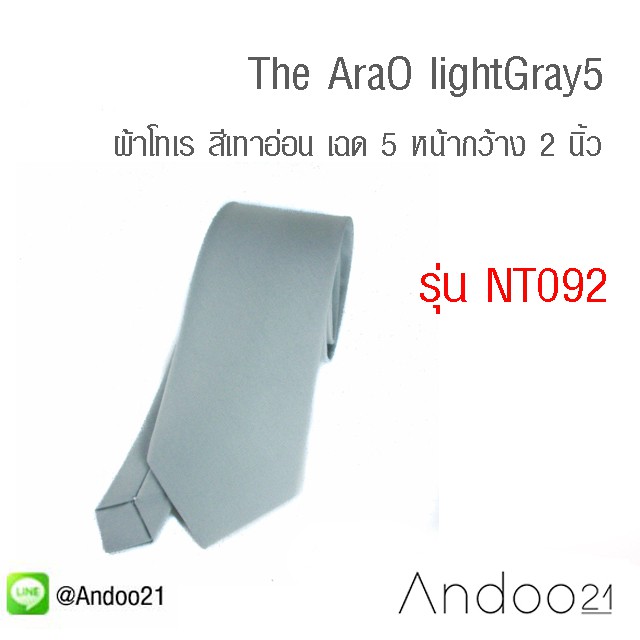 the-arao-lightgray5-เนคไท-ผ้าโทเร-สีเทาอ่อน-เฉด-5-nt092