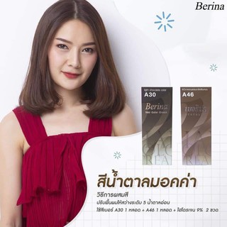 เบอริน่า เซตสี A30+46 สีน้ำตาลมอคค่า สีผม สีย้อมผม ครีมย้อมผม Berina A30 + A46 Hair Color Cream