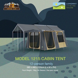 Longway Leisure Model 1215 Cabin Tent