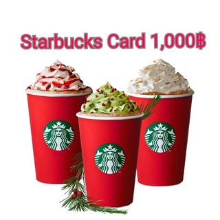 ภาพหน้าปกสินค้าE-Voucher Starbucks Card มูลค่า 1,000บ. ที่เกี่ยวข้อง