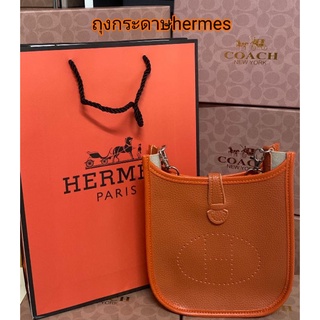 กระเป๋า Hermès สะพายข้าง8นิ้ว