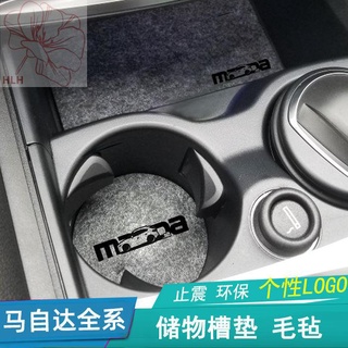 Mazda 3 6 CX4 5 30 แผ่นรองช่องประตู CX8 Atez Ankesaila star Cheng Rui ถ้วยน้ำแผ่นป้องกันการลื่นไถล