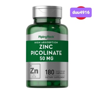 Zinc Picolinate 180 capsules