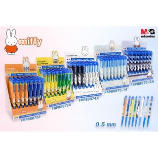 ปากกาลูกลื่น MIFFY 0.5mm. แพ้ค 12ด้าม