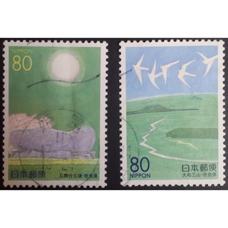 J066 แสตมป์ญี่ปุ่นใช้แล้ว Prefectural Stamps - Nara ปี 1999 ใช้แล้ว สภาพดี ครบชุด 2 ดวง
