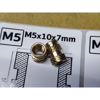 (10ชิ้น) เกลียวทองเหลือง M5 สำหรับงานพิมพ์ 3 มิติ / (10pcs) M5 nut insert for 3D printed part (M5x10x7)