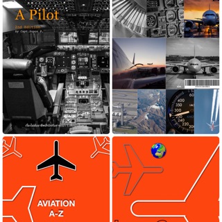 หนังสือ A Pilot Book เล่ม 1 และเล่ม 4