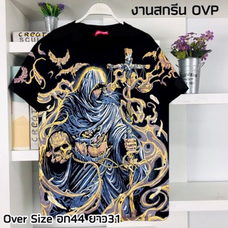 เสื้อยืด OVP สกรีนเต็มตัว