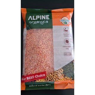 Alpine Masoor Dal 500 gms