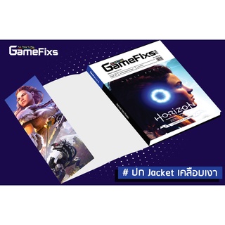 ภาพขนาดย่อของภาพหน้าปกสินค้าบทสรุปเกม Horizon Zero Dawn จากร้าน gamefixs บน Shopee