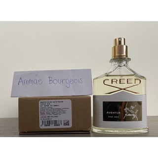 น้ำหอม Creed Aventus for Her EDP แบ่งขาย