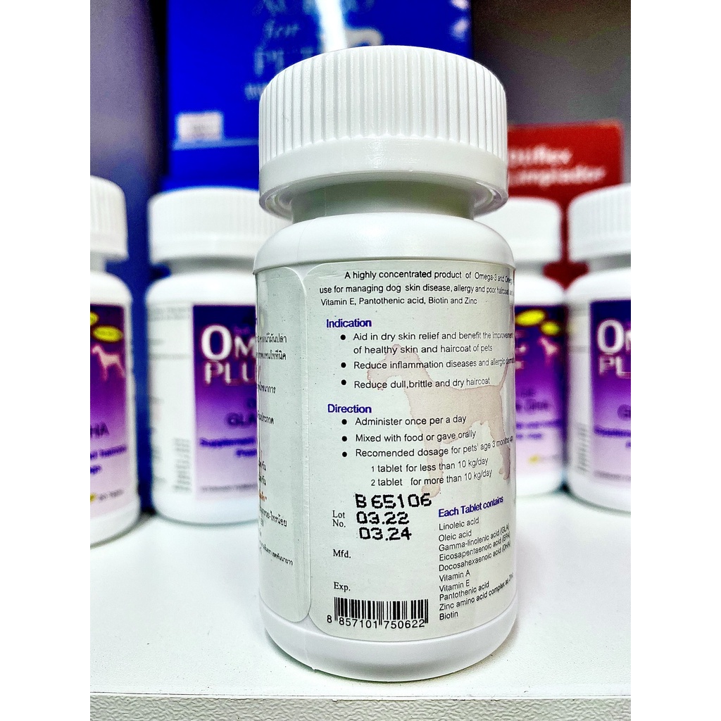 omeg-plus-โอเม็กพลัส-ผลิตภัณฑ์เสริมอาหารสำหรับบำรุงผิวหนังและขน-สุนัขและแมว-petme-ชนิดแคปซูล