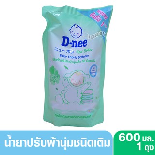 ✗D-nee ดีนี่ น้ำยาปรับผ้านุ่มดีนี่ นิวบอร์น organic touch 600 มล. สีเขียวน้ำยาปรับผ้านุ่มเด็กน้ำยาซักผ้าเด็ก🎁🎀✨🎗🎈