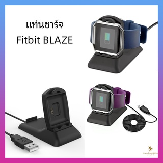 🇹🇭พร้อมส่ง สายชาร์จ Fitbit Blaze สร้อยข้อมือแบบสมาร์ท แท่นชาร์จ สายชาร์จ USB สายชาร์จ แท่นชาร์จแนวตั้ง