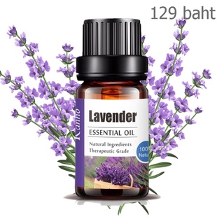 Aliztar 100% Pure Lavender Essential Oil 10 ml. น้ำมันหอมระเหยลาเวนเดอร์แท้ สำหรับอโรมาเทอราพี เตาอโรมา เครื่องพ่นไอน...