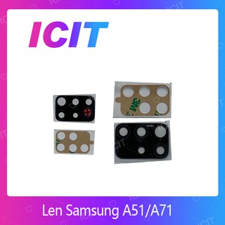 สินค้า Samsung A71 (เฉพาะรุ่นA71) อะไหล่เลนกล้อง กระจกเลนส์กล้อง กระจกกล้องหลัง Camera Lens (ได้1ชิ้นค่ะ) ICIT 2020