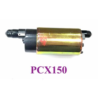 มอเตอร์ปั๊ม น้ำมันเบนซิน PCX150