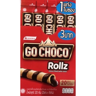 โก ช็อคโก้ โรล GO CHOCO Rollz 🍫ช็อคโกแลตเข้มข้นเยอะๆๆ
