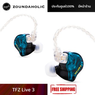 สินค้า หูฟัง TFZ Live 3 ประกันศูนย์ไทย