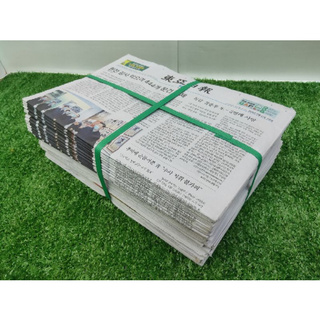 ภาพหน้าปกสินค้ากระดาษหนังสือพิมพ์เก่า 10 กก.(1มัด) หนังสือพิมพ์เกาหลีคละแบบ สอบถามก่อนสั่งซื้อได้ครับ ที่เกี่ยวข้อง