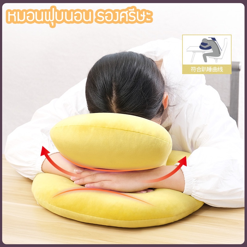 cute-nap-หมอนฟุบโต๊ะ-หมอนฟุบนอน-หมอนรองศีรษะ-หมอน-เบาะ-สินค้าพร้อมส่ง