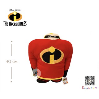 ตุ๊กตา Incredibles Pixar 2D | Disney