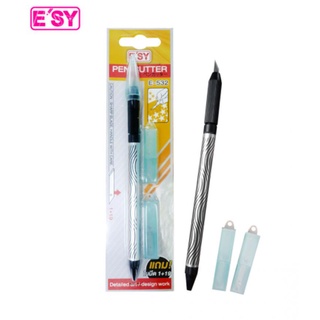 คัตเตอร์ปากกา ESY อีซี่ E-532