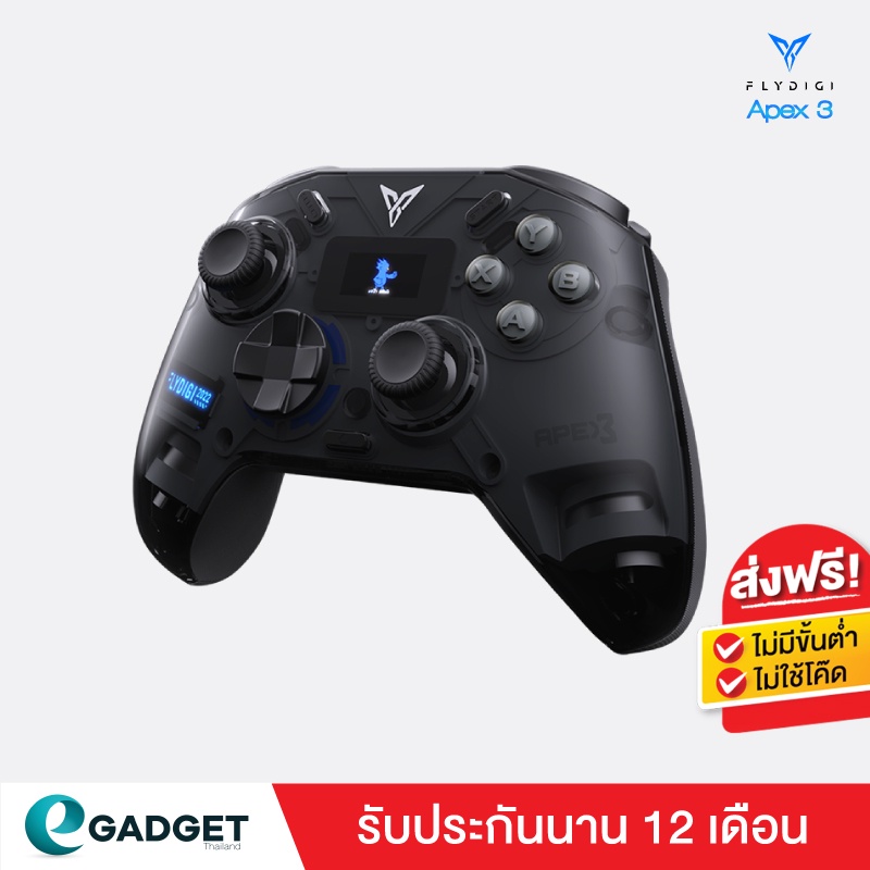 ประกันศูนย์1ปี-จอยเกม-flydigi-apex3-multi-platform-controller-จอ-full-color-led-จอยเกมส์