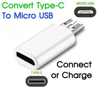 อะแดปเตอร์ หัวแปลง Type C ไปเป็น หัว Micro USB สีขาว ( Convert USB Type-C To  Micro USB  Adapter White )