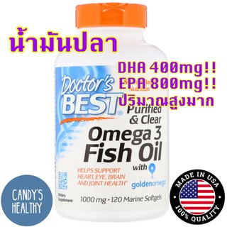 🔥ลดหนักมาก น้ำมันปลา Omega 3 &amp; Fish oil Doctors Best บำรุงสมอง วิตามิน DHA 400 mg อาหารเสริม หัวใจ สมอง และการมองเห็น