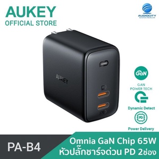 AUKEY PA-B4 อะแดปเตอร์ชาร์จเร็ว WALL CHARGER PD65W