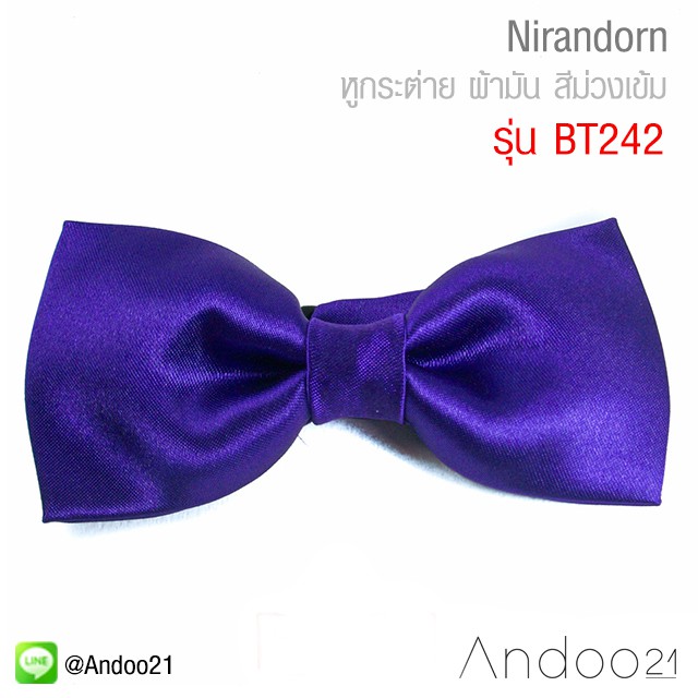 nirandorn-หูกระต่าย-ผ้ามัน-สีม่วงเข้ม-premium-quality-bt242