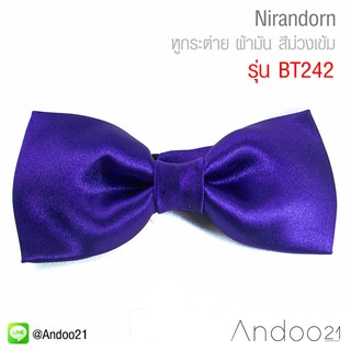 Nirandorn - หูกระต่าย ผ้ามัน สีม่วงเข้ม Premium Quality+++ (BT242)