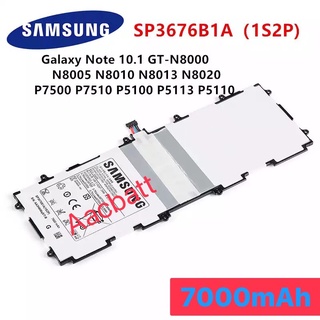 แบตเตอรี่ Samsung Galaxy Tab Note 10.1 GT-N8000 GT-N8010 N8005 N8013 N8020 GT-P7510 P7500 P5100 7000mAh SP3676B1A