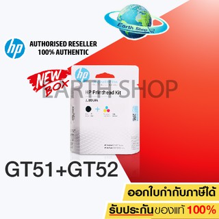 สินค้า หัวพิมพ์ HP PRINTHEAD GT51/GT52 (3JB06A) BLACK/COLOR ของแท้ สำหรับเครื่อง HP Ink Tank 310 315 410 415 419 Printer