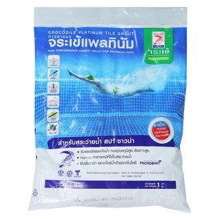 TILE GROUT JORAKAY PLATINUM WHITE 1KG กาวยาแนวจระเข้แพลทินัมขาว 1 กก. กาวยาแนว กาวปูกระเบื้อง วัสดุปูพื้นและผนัง TILE GR