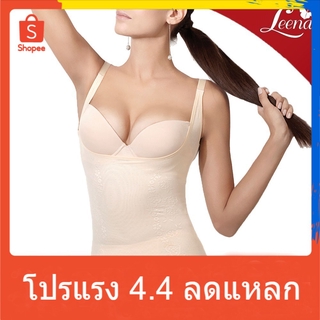 No.27 Leena เสื้อกระชับสัดส่วน กระชับอก กระชับหน้าท้อง X-Seamless Top สีดำ สีเนื้อ (เฉพาะเสื้อ) Size S M L XL