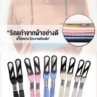 ภาพขนาดย่อของภาพหน้าปกสินค้าSystano สายคล้องแมส สายคล้องหน้ากาก No.S079 จากร้าน systano บน Shopee ภาพที่ 6