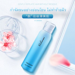 Calosemi สเปรย์กำจัดขน 150ml กำจัดขนอย่างอ่อนโยน ไม่ทำร้ายผิว ยับยั้งขนขึ้นใหม่ ไม่มีร่องรอย คืนผิวเนียนอ่อนเยาว์ให้คุณ