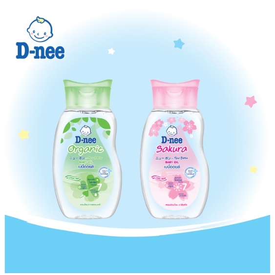 ดีนี่-เบบี้ออย-d-nee-baby-oil-เบบี้ออยล์-ขนาด-200-ml-สูตรออร์แกนิค-สูตรซากุระ