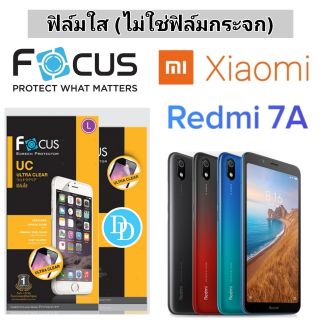 Focus​ 👉ฟิล์ม​ใส👈 ​
Xiaomi Redmi 7A