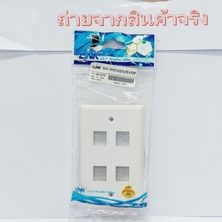 Face Plate หน้ากาก 4 ช่อง ไม่มีป้ายชื่อ รุ่น US-2314 ขาวมันเงา LINK (ออกใบกำกับภาษีได้)