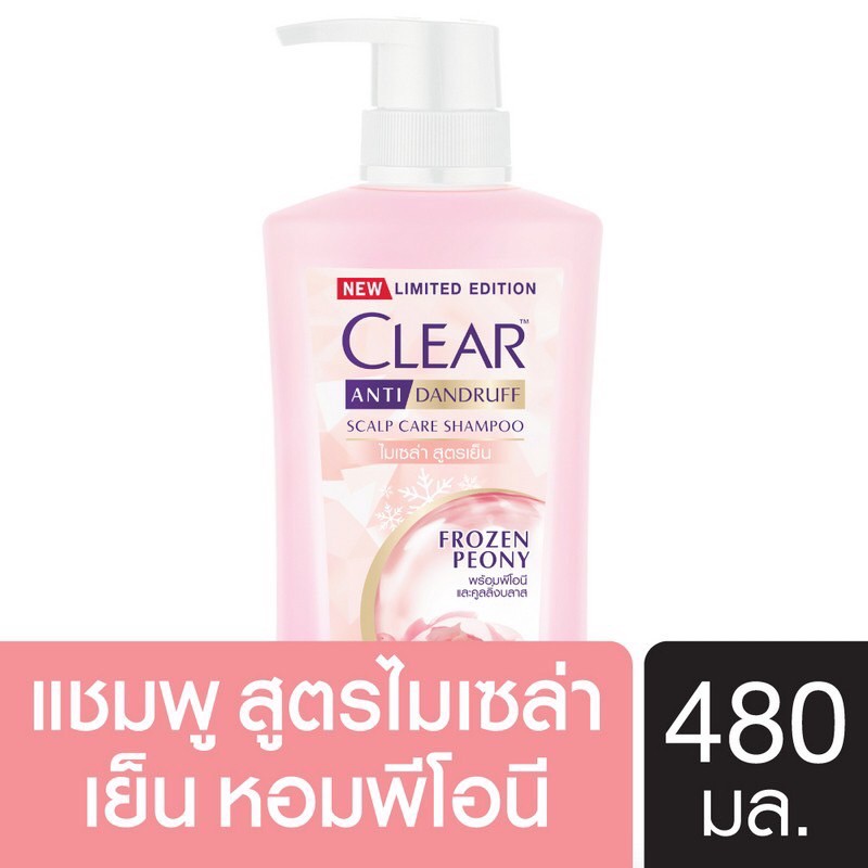 480มล-x2-clear-shampoo-frozen-peony-480-ml-เคลียร์-แชมพู-โฟรเซ่น-พีโอนี-480-มล