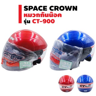 ภาพหน้าปกสินค้าSPACE CROWN หมวกกันน๊อค รุ่น CT-900 ที่เกี่ยวข้อง