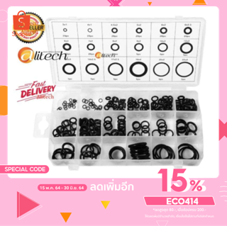 Eco ยางโอริง 225pcs O-Ring Assortment Nitrile Rubber Washer Seals NBR Kit 18 Sizes in Black