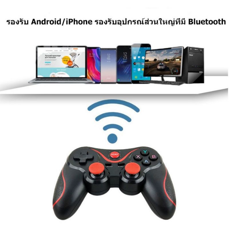 จอยเกมส์มือถือ-android-ios-pc-เชื่อมต่อ-bluetooth