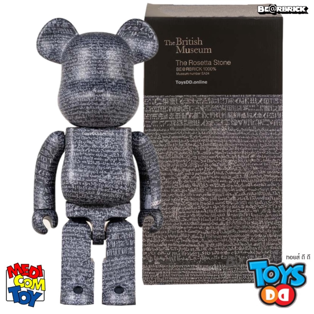 BE@RBRICK The British Museum The Rosetta Stone 1000%, 100 BE@RBRICK The British Museum The Rosetta Stone 1000%, 100